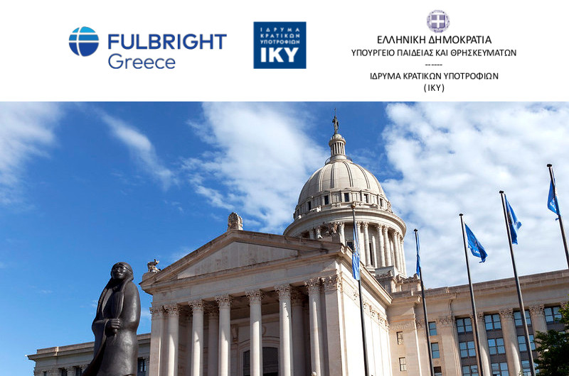 IKY Fulbright