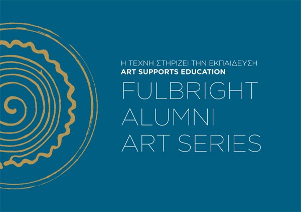 Fulbright@Salon de Bricolage